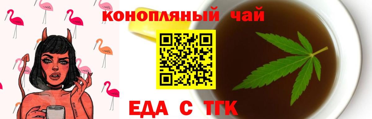Всеволожск  Canna-Cookies марихуана  Вход с VPN 
