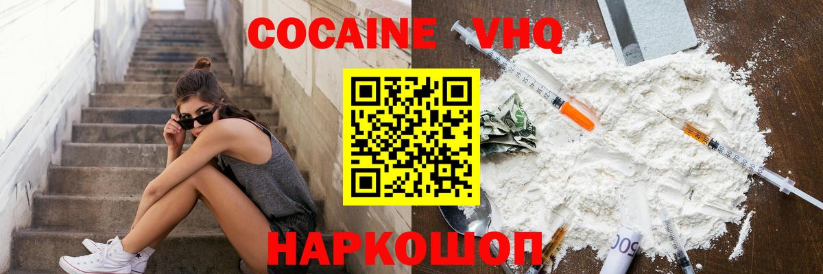 Всеволожск  Кокаин Боливия  Кокаин  Вход с VPN  Кокаин Fish Scale 