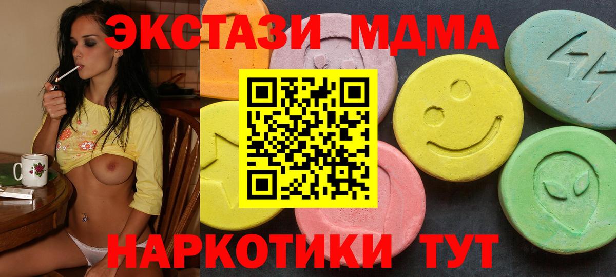Экстази  Экстази Philipp Plein  Вход с VPN  Всеволожск  Экстази Дубай 