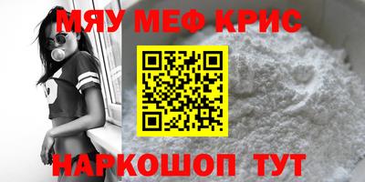 стафф Ликино-Дулёво