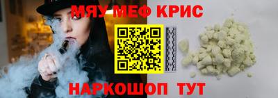 стафф Ликино-Дулёво