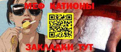 стафф Ликино-Дулёво