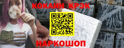 spice Ливны