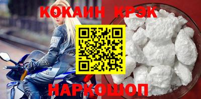 spice Ливны