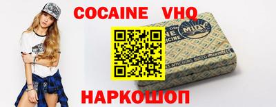 spice Ливны