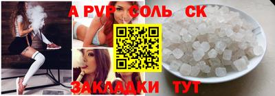 spice Ливны