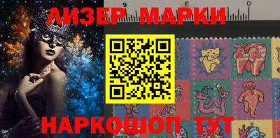 стафф Ликино-Дулёво