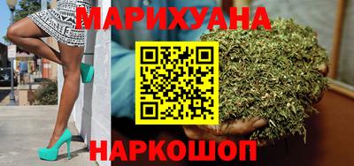 spice Ливны