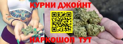spice Ливны