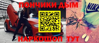 стафф Ликино-Дулёво