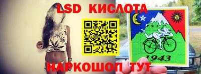 spice Ливны