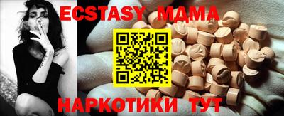 spice Ливны