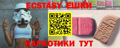 стафф Ликино-Дулёво