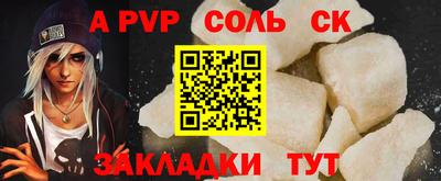 стафф Ликино-Дулёво
