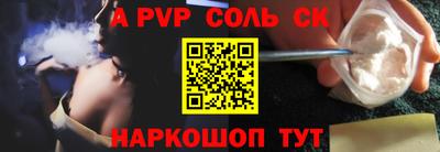 мдпв Лесосибирск