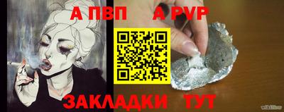 spice Ливны