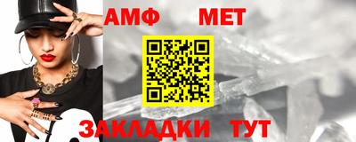 spice Ливны