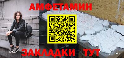 стафф Ликино-Дулёво