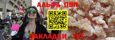 spice Ливны