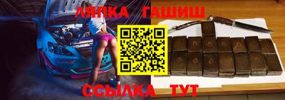 spice Ливны