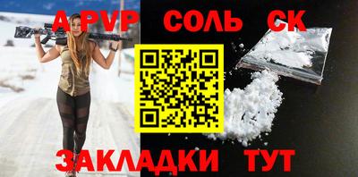 spice Ливны