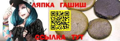 стафф Ликино-Дулёво