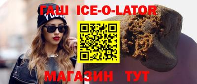стафф Ликино-Дулёво