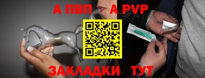 spice Ливны