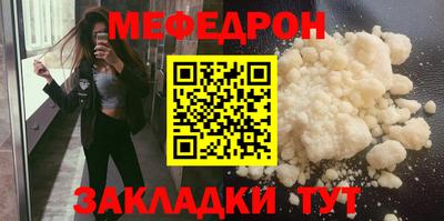 мдпв Лесосибирск