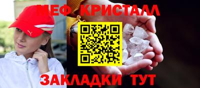 стафф Ликино-Дулёво