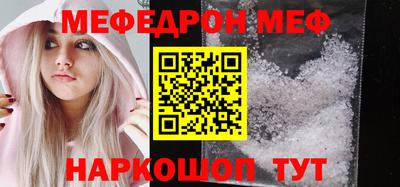 стафф Ликино-Дулёво