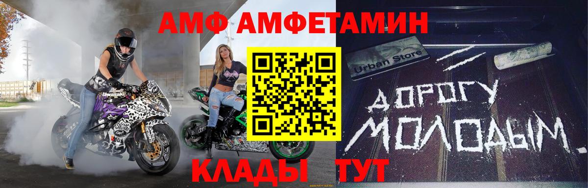 МЕТАМФЕТАМИН витя Всеволожск