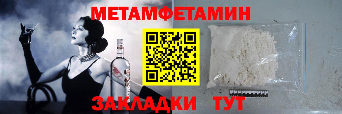 Всеволожск  Метамфетамин  Вход с VPN  МЕТАМФЕТАМИН мет 