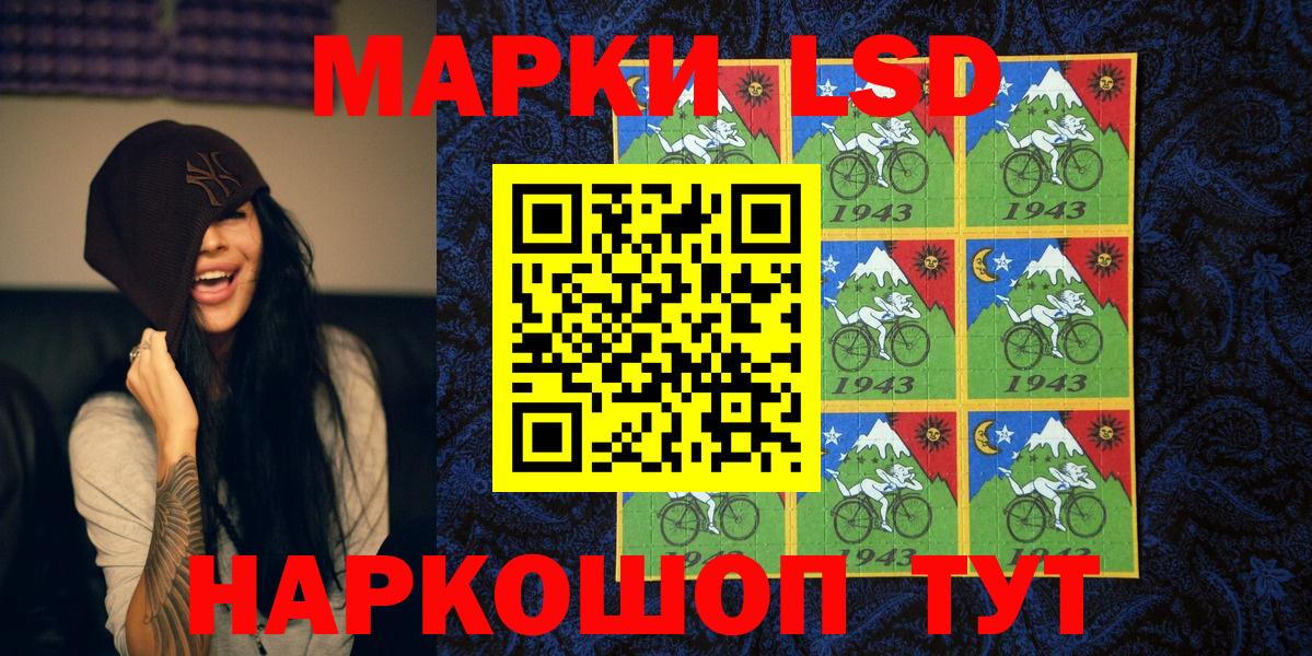 Марки N-bome 1500мкг  Марки N-bome  Всеволожск  Вход с VPN 