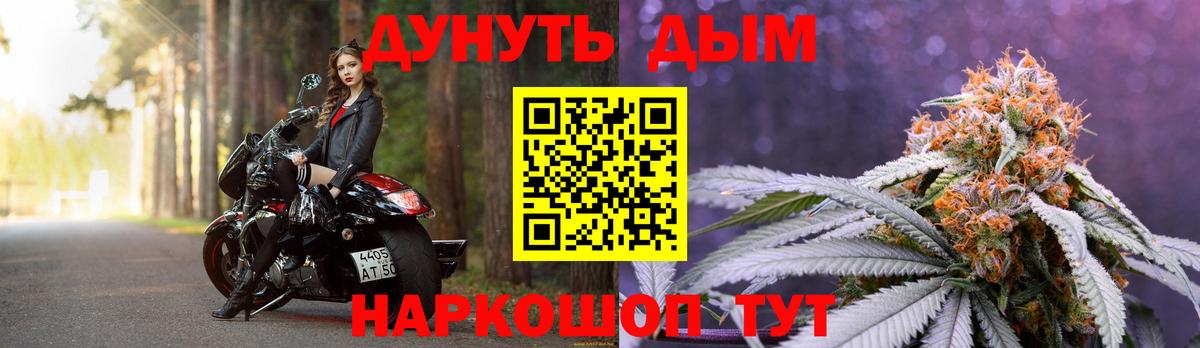 Всеволожск  Шишки марихуана SATIVA & INDICA  Вход с VPN  Бошки марихуана OG Kush  Бошки марихуана Amnesia 