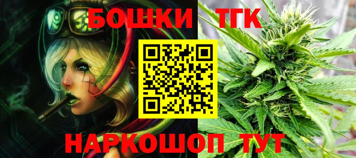 Бошки Шишки AK-47 Всеволожск